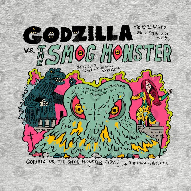 Godzilla Vs. The Smog Monster by Pop Fan Shop